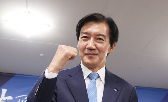 지지자들에게 인사하는 조국