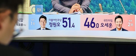 서울시장 출구조사 결과 '정원오 51.4%'