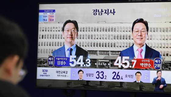 경남지사 출구조사 결과 '김경수 54.3%'