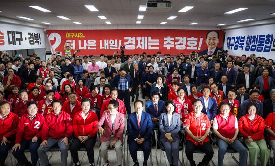 출구조사 보는 대구·경북 국민의힘 당원들