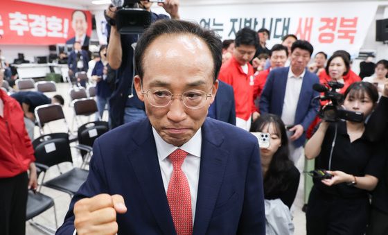 주먹 쥔 추경호 후보