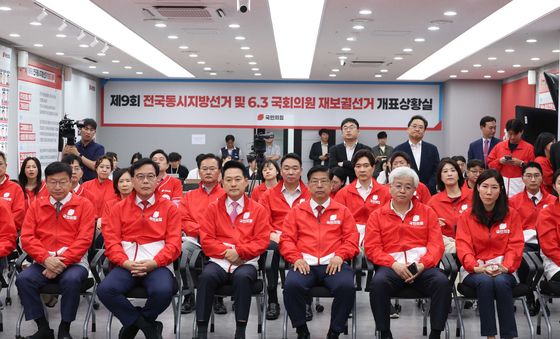 출구조사 지켜보는 국민의힘