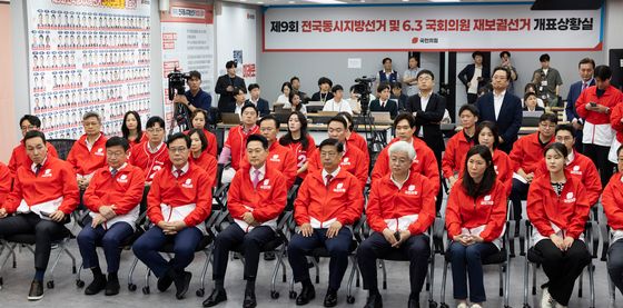 출구조사 지켜보는 국민의힘 지도부