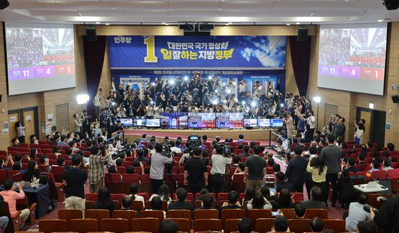 '압승' 출구조사 지켜보는 민주당