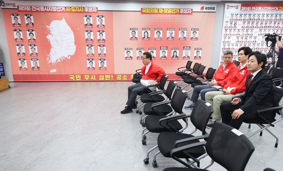 빈자리 눈에 띄는 국민의힘 개표상황실