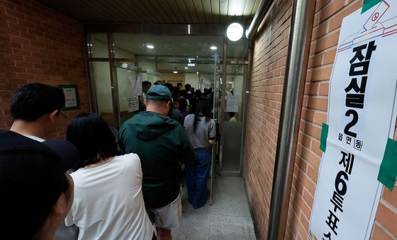 투표용지 부족 사태 발생한 송파구