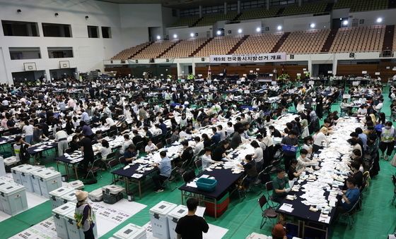 개표작업
