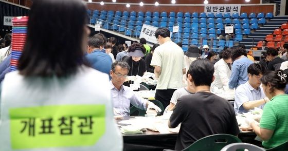 '한표도 꼼꼼하게'