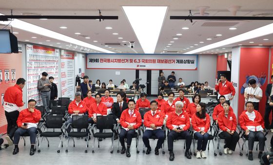 출구조사 결과 지켜보는 국민의힘