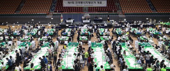 제9회 전국동시지방선거 개표
