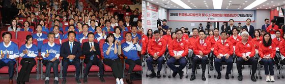 6·3 지방선거 출구 결과 발표…與 '환호' 野 '침묵'