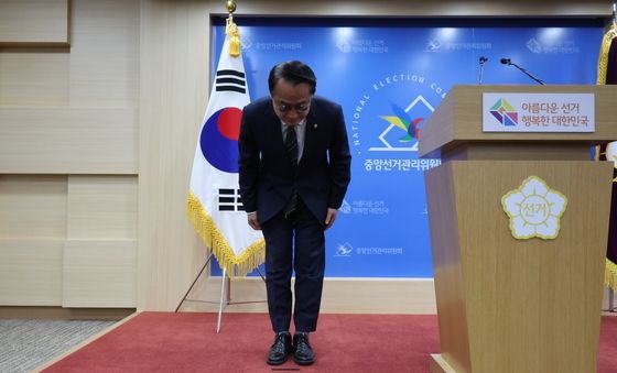 중앙선관위, '투표지 부족 사태' 대국민 사과