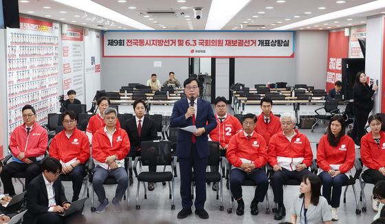 국민의힘, '투표용지 부족' 관련 긴급 기자회견