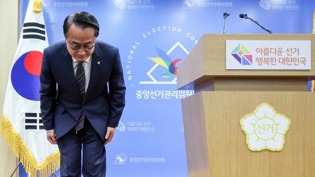 고개 숙인 선관위 사무총장