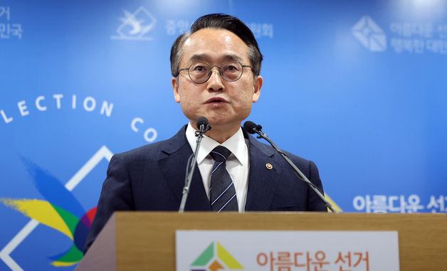 허철훈 선관위 사무총장 "추후 책임질 일 있다면 책임지겠다"