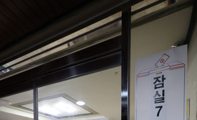 통제되는 잠실7동 제2투표소, 대기표 유권자만 입장가능