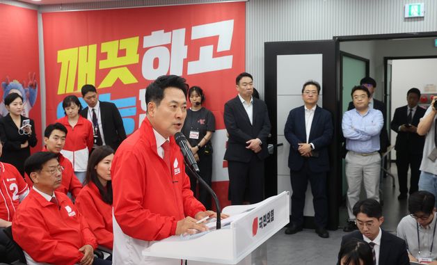 장동혁 대표, '투표용지 부족' 관련 브리핑