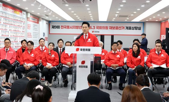 입장 발표하는 장동혁 대표