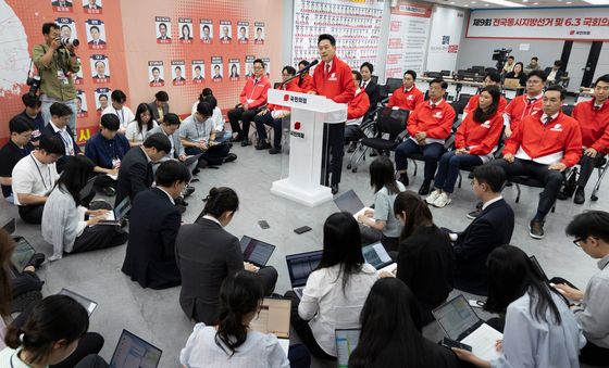 장동혁 대표, '투표용지 부족' 관련 브리핑