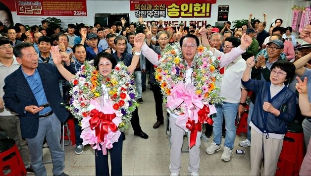 당선 확정에 환호하는 송인헌 국민의힘 괴산군수 후보