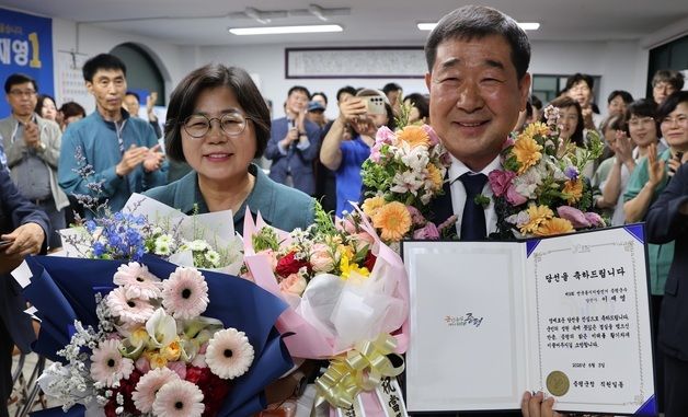 당선 확정 후 기뻐하는 이재영 증평군수 후보