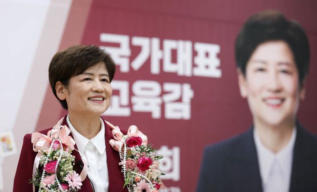 축하 꽃목걸이 받은 강은희