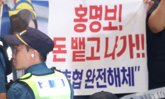 '축구협회 해체' 현수막 앞 지나가는 홍명보