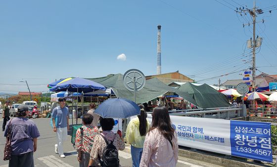 삼성 "디지털온누리상품권, 전통시장서 쓰세요"