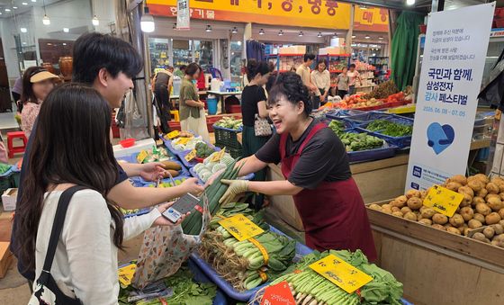 삼성전자 '감사 페스티벌'과 전통시장의 만남