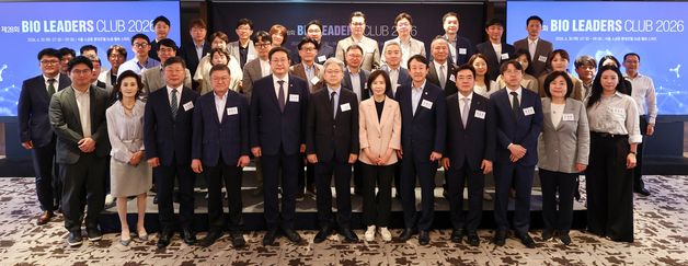 제28회 바이오리더스클럽