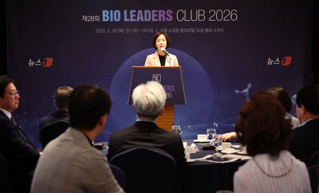 바이오리더스클럽 참석한 최수진 의원