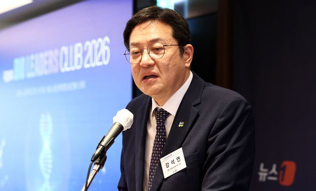 강석연 식품의약품안전평가원장, 바이오리더스클럽 축사