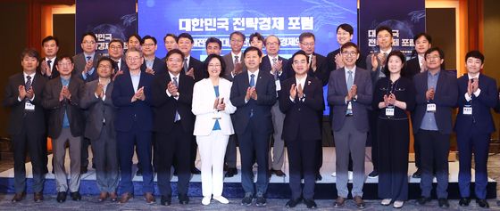 '대한민국 전략경제 포럼'