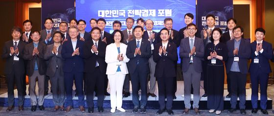 '대한민국 전략경제 포럼'