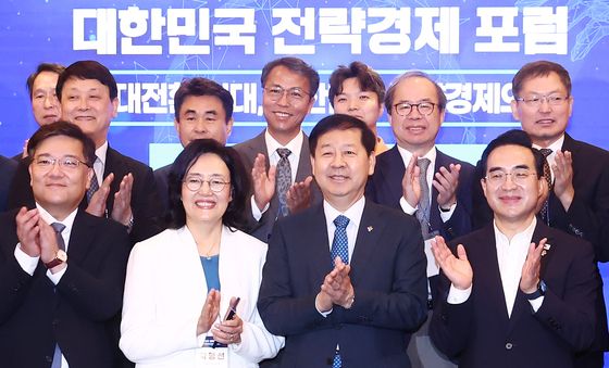 '대한민국 전략경제 포럼'
