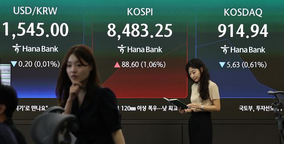 개장 시황
