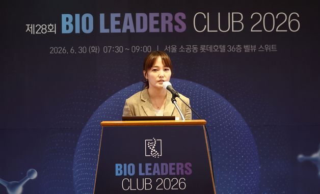 바이오리더스클럽 강연하는 김주희 인벤티지랩 대표