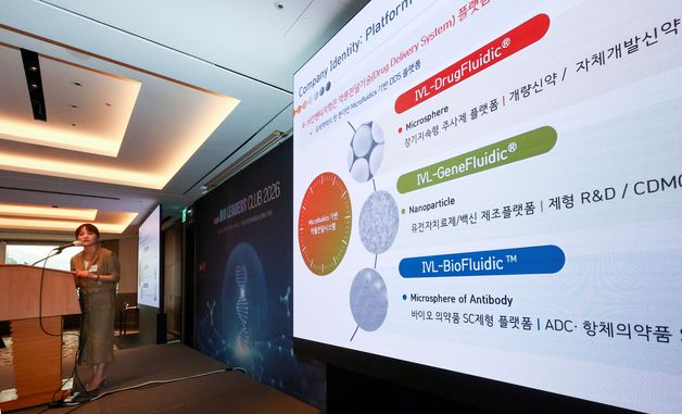 김주희 인벤티지랩 대표, 28회 바이오리더스클럽 강연