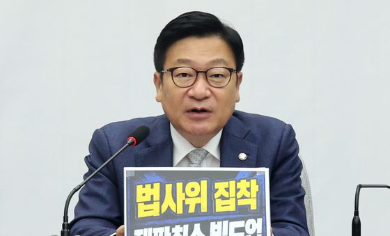 모두발언하는 정점식 원내대표