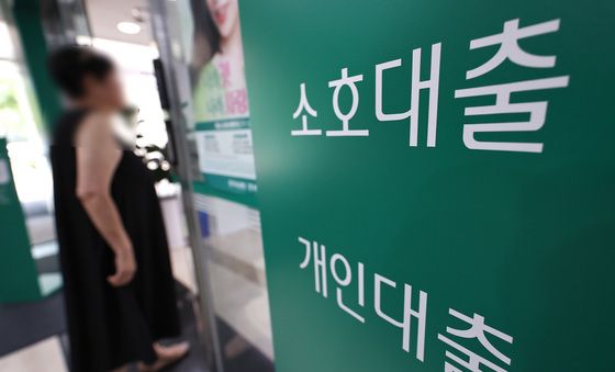 2분기 '가계대출' 8조 급증