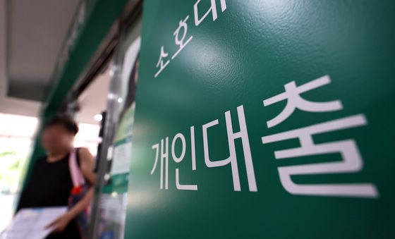 2분기 '가계대출' 8조 급증…'빚투'에 신용대출 폭증