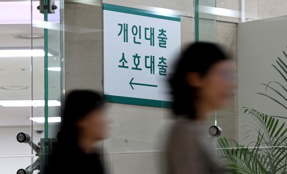 '빚투' 영향 신용대출 2분기 중 4조 넘게 늘었다