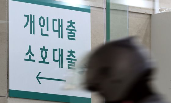 '빚투'에 신용대출 폭증