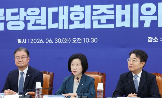 송옥주 '전국당원대회 준비 돌입'