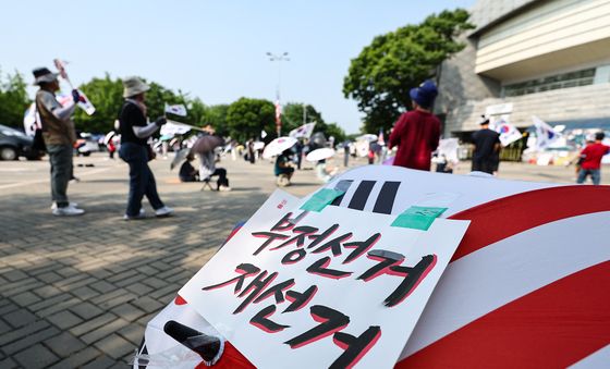 '부정선거 재선거'