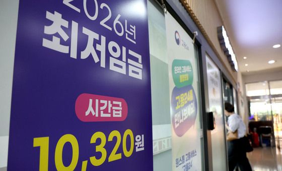 법정 시한 넘긴 최저임금 심의, '1680원'격차
