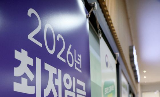 최저임금 심의 법정시한 또 넘겨