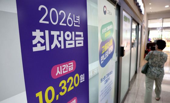 법정 시한 넘긴 최저임금 심의, 노사 '팽팽'