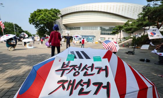 '부정선거 재선거'
