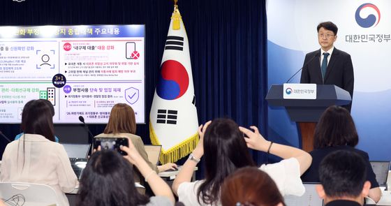 '휴대폰 개통 시 대포폰의 불법성과 처벌을 받는다는 것을 반드시 고지해야'